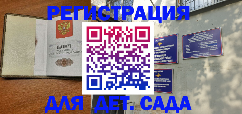 пропишу в квартире в Армавире